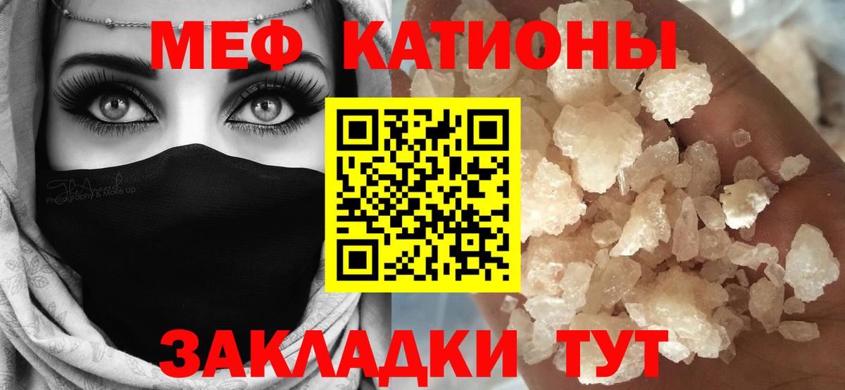 МЕФ  Дивногорск