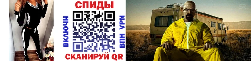 купить   площадка официальный сайт  МЕТАМФЕТАМИН винт  Дивногорск 