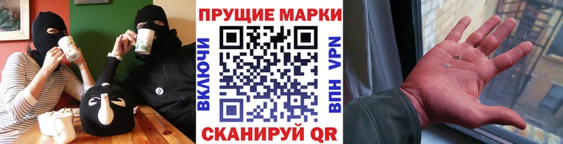 гидра ONION  Дивногорск  Марки 25I-NBOMe 1,8мг 