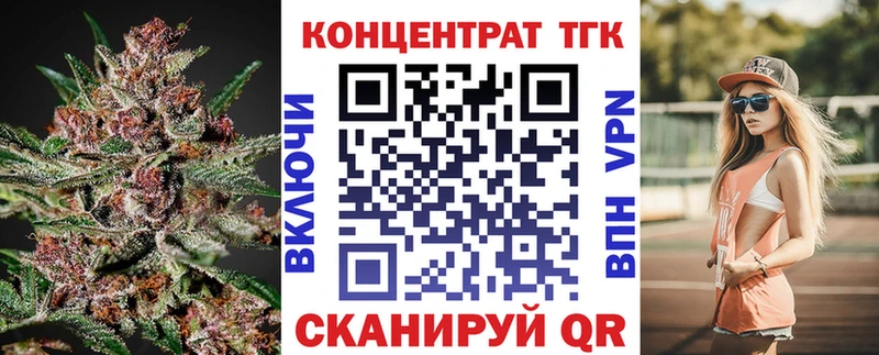 площадка Telegram  Дивногорск  ТГК гашишное масло 
