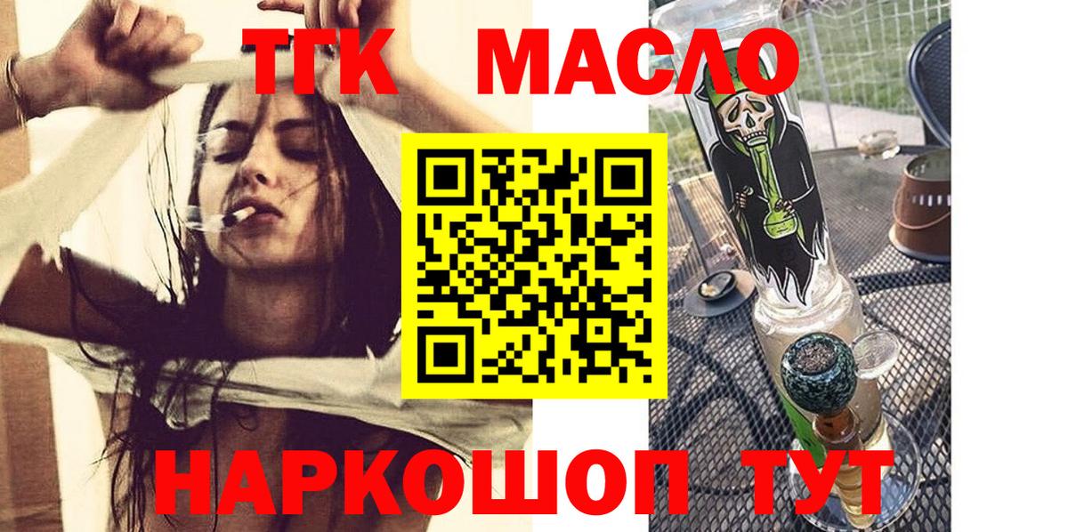Дистиллят ТГК концентрат Дивногорск