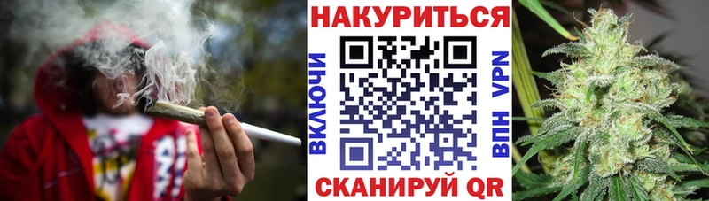МАРИХУАНА White Widow  Дивногорск 