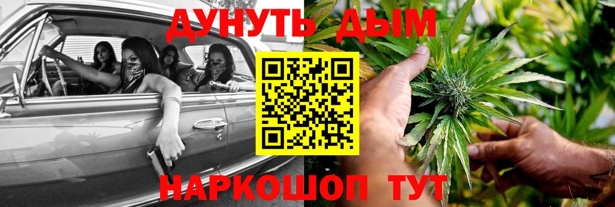 Шишки марихуана White Widow  Бошки Шишки MAZAR  Каннабис семена  Вход с VPN  Дивногорск 